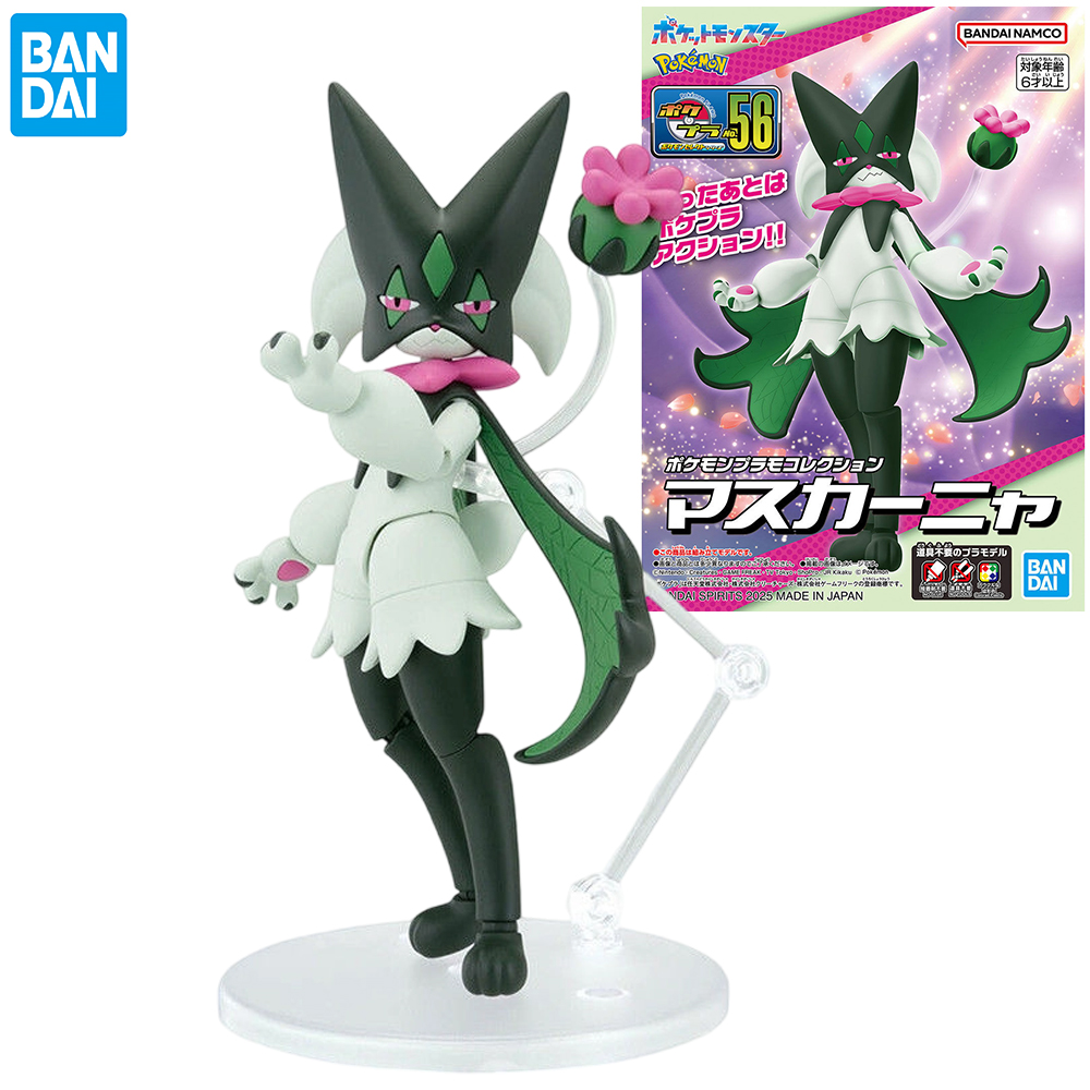 Model Kit Uma Musume - Original Bandai Pokemon Figures Meowscarada Anime