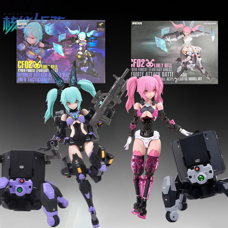 Model Kit Nuke Matrix - NUKE MATRIX Original MODEL KIT Lilin