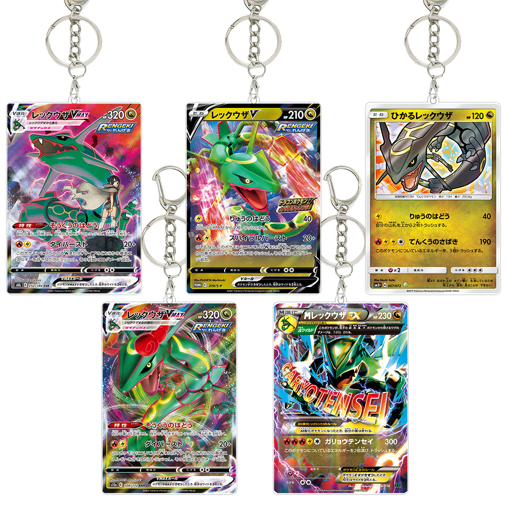 Model Kit Plastic - Rayquaza Acrylic Keychain Student Cards Game