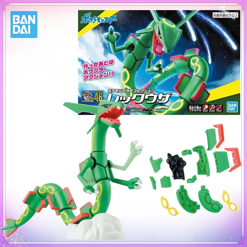 Model Kit Rayquaza - In Stock Bandai Genuine Pokemon Model