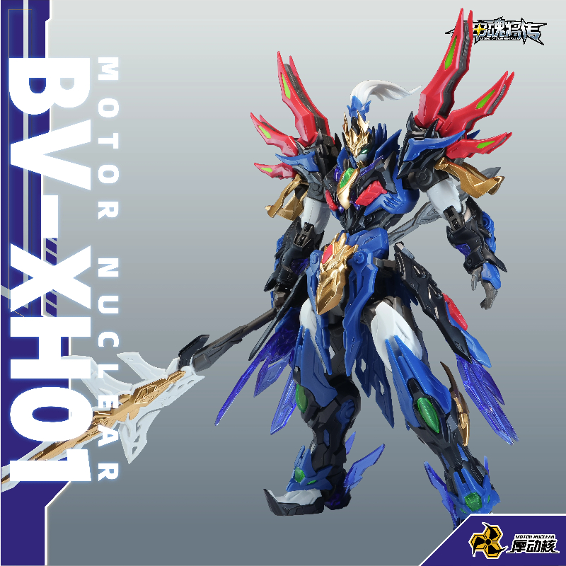 Model Kit Motor Nuclear - BX-XH01 HG Brisk Valor Xiang Yu