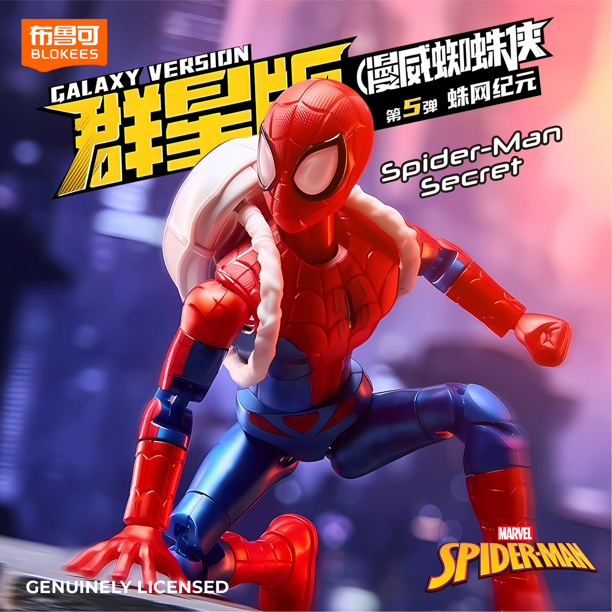 Blokees Galaxy Version Marvel  - Model Kit Thousand Sunny ulasan dan harga