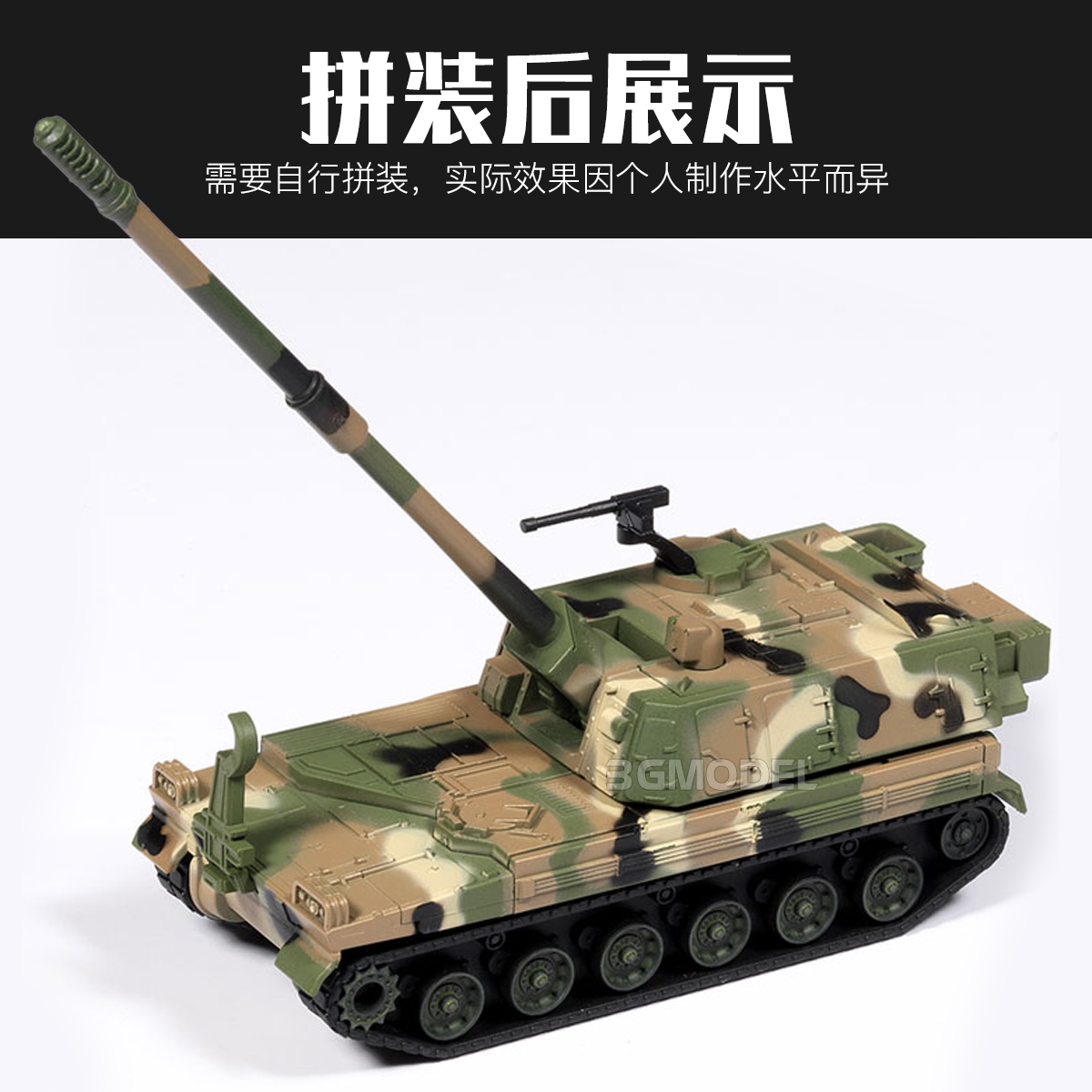 Academy 4D assembled model kit - Model Kit Glue ulasan dan harga