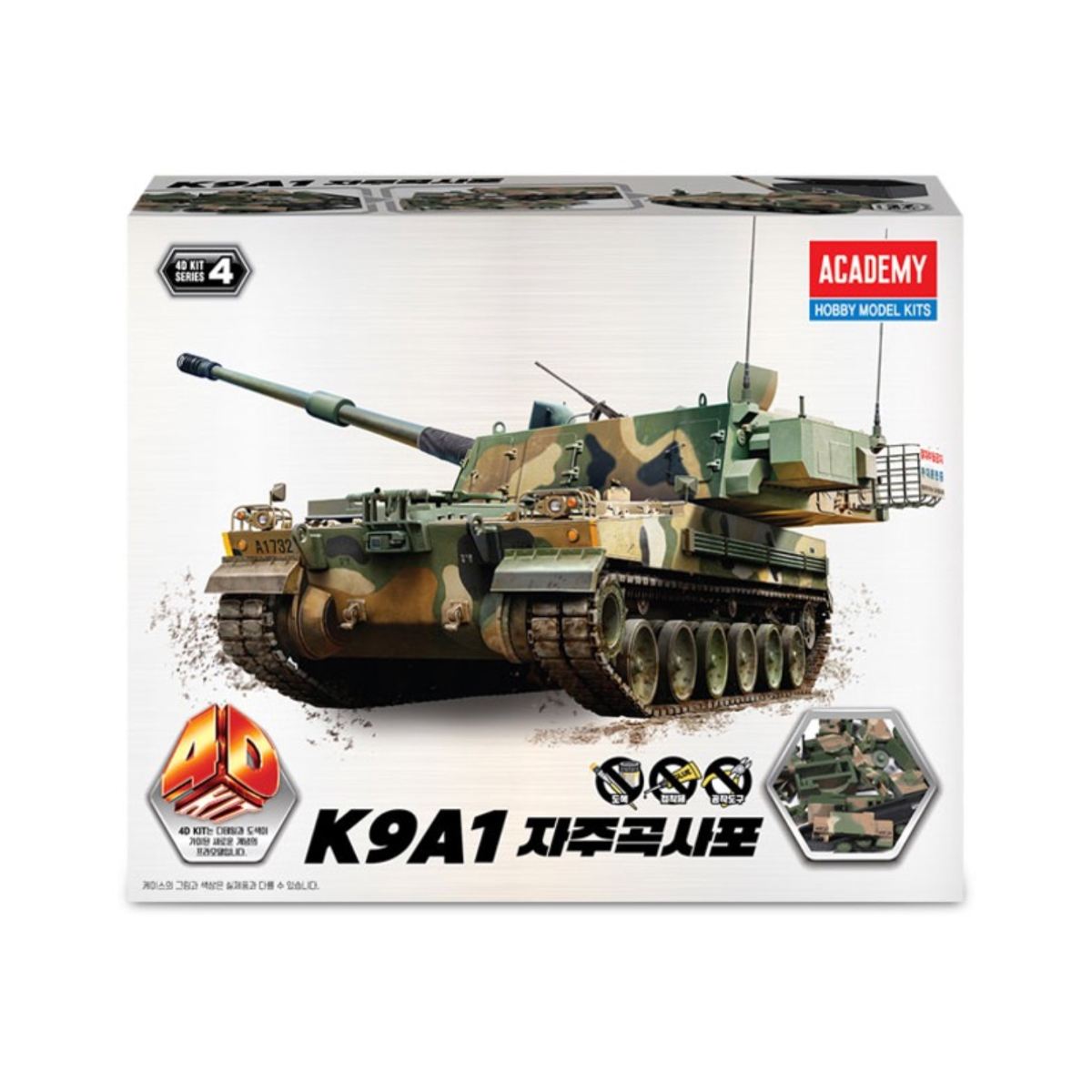 Academy 4D assembled model kit - Model Kit Glue ulasan dan harga