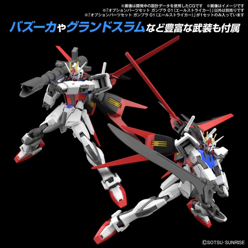Bandai Genuine GUNDAM HG EG OP - Model Kit Gundam Wing ulasan dan harga