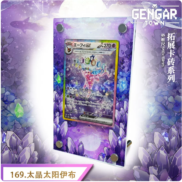 Lugia Dawn Rika Zekrom Kangask - Model Kit Lugia ulasan dan harga