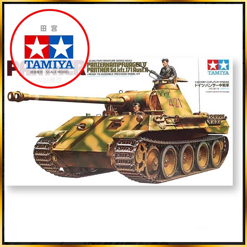 1/35 TAMIYA Assemble Model Leo - Model Kit Tamiya ulasan dan harga