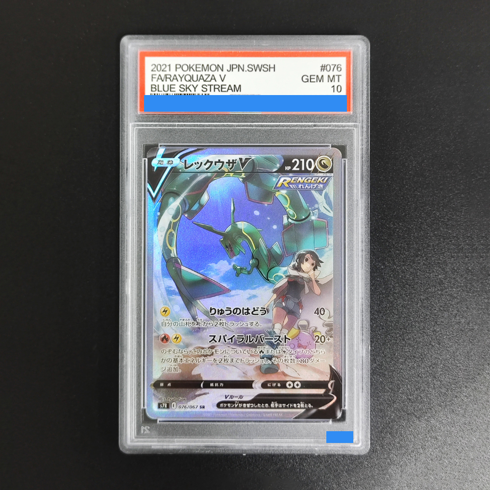  ﻿DIY TCG Japanese Cards Gira - Model Kit Rayquaza ulasan dan harga