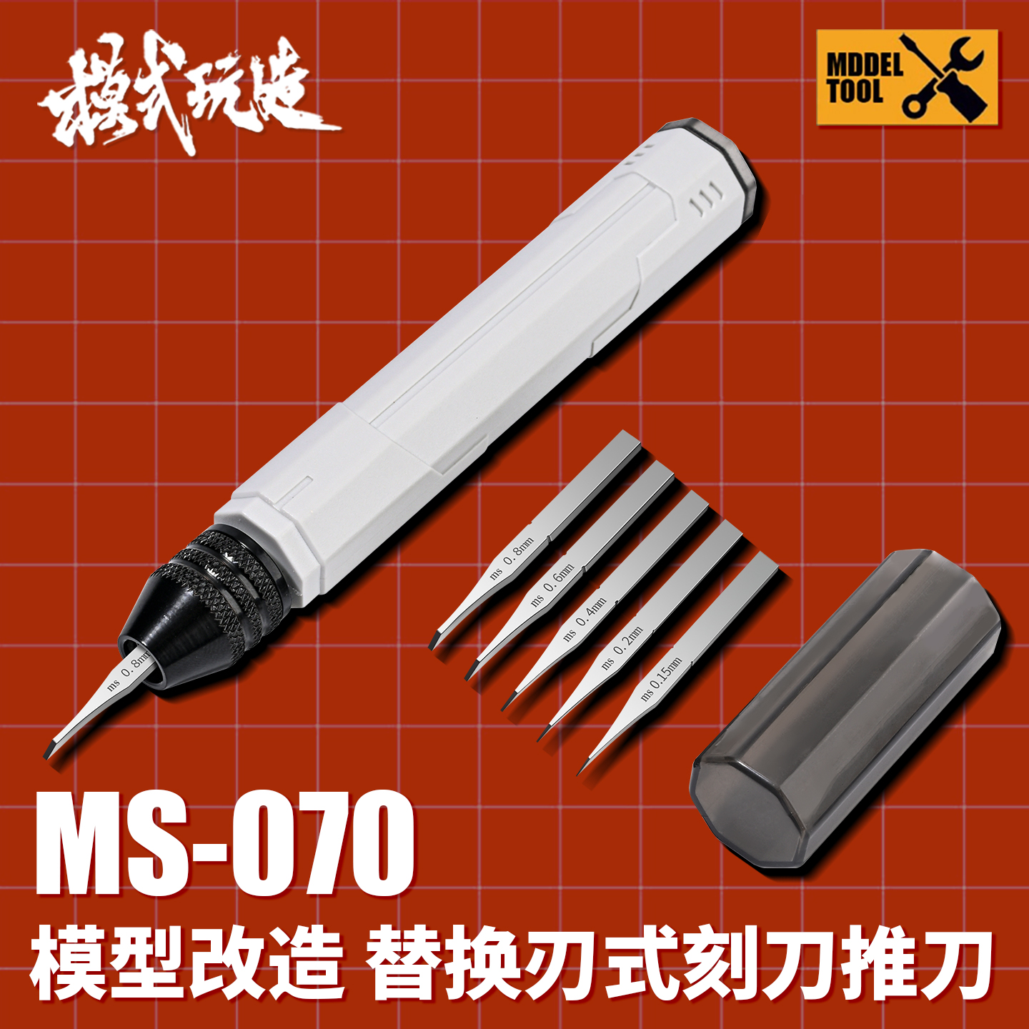 MSWZ Scribing Knife with 5 Har - Hobby Knife Blade ulasan dan harga