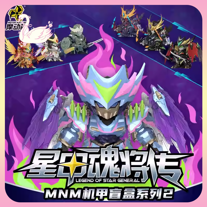 Original Motor Nuclear MNM Leg - Model Kit Mecha ulasan dan harga