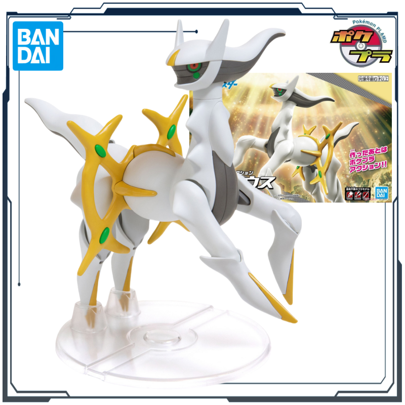 Bandai Original Pokémon Evolut - Model Kit Rayquaza ulasan dan harga