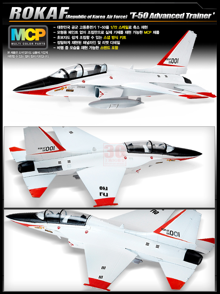 Academy assembled airplane mod - Model Kit Glue ulasan dan harga