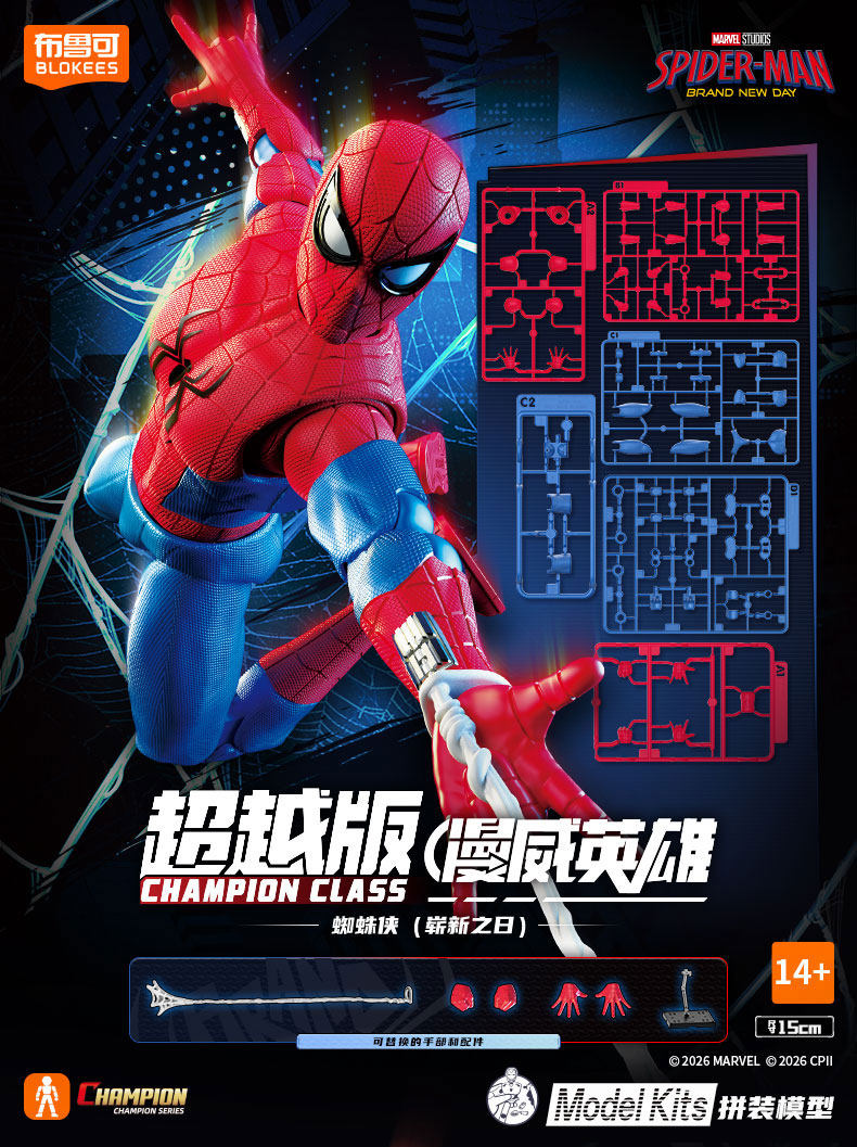 BLOKEES Original Spider Man Ve - Model Kit Batman ulasan dan harga