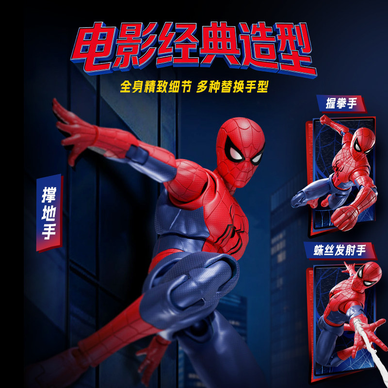 BLOKEES Original Spider Man Ve - Model Kit Batman ulasan dan harga