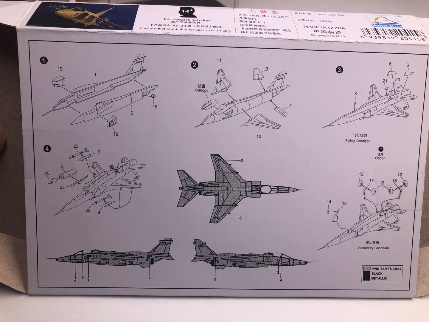 25PCS 1/144 Plastic Assemble F - Model Kit Ww2 ulasan dan harga
