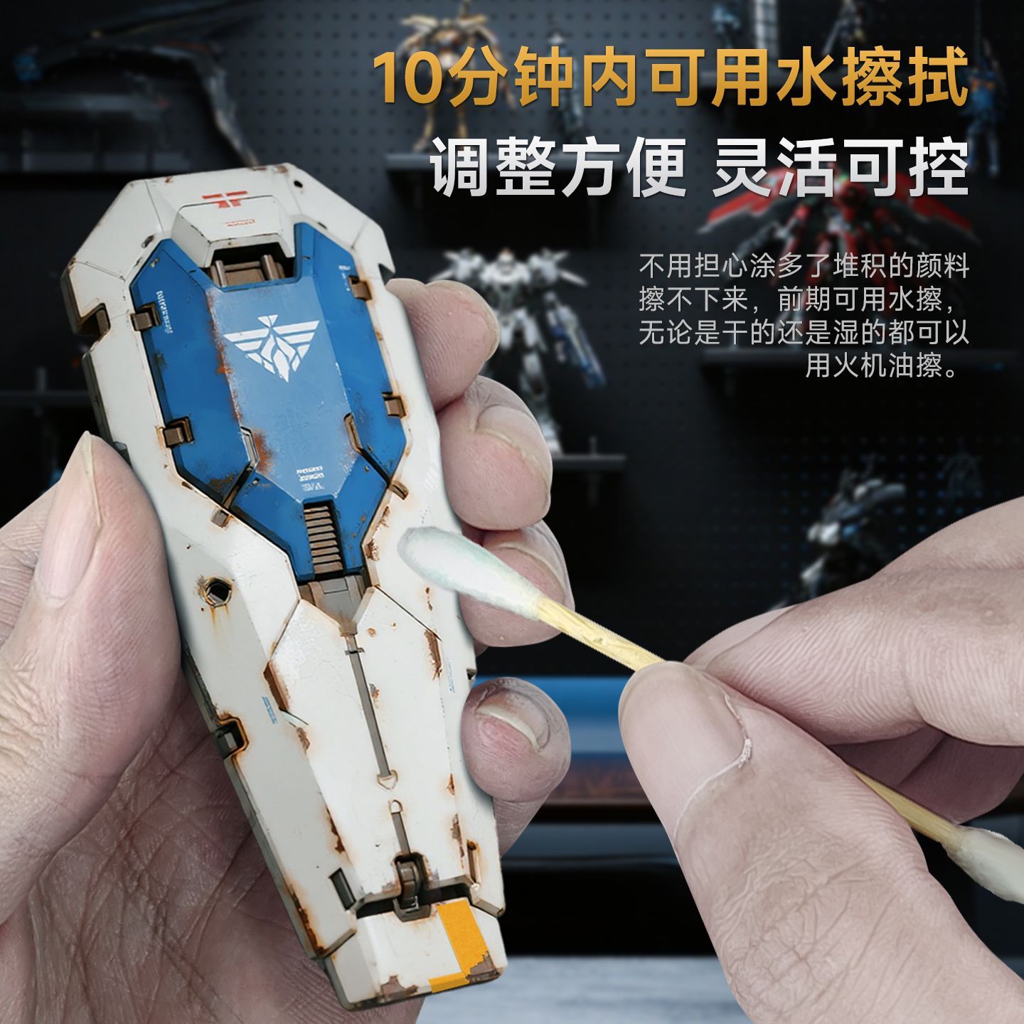 STEDI Weathering Solution - Re - Model Kit Mecha ulasan dan harga