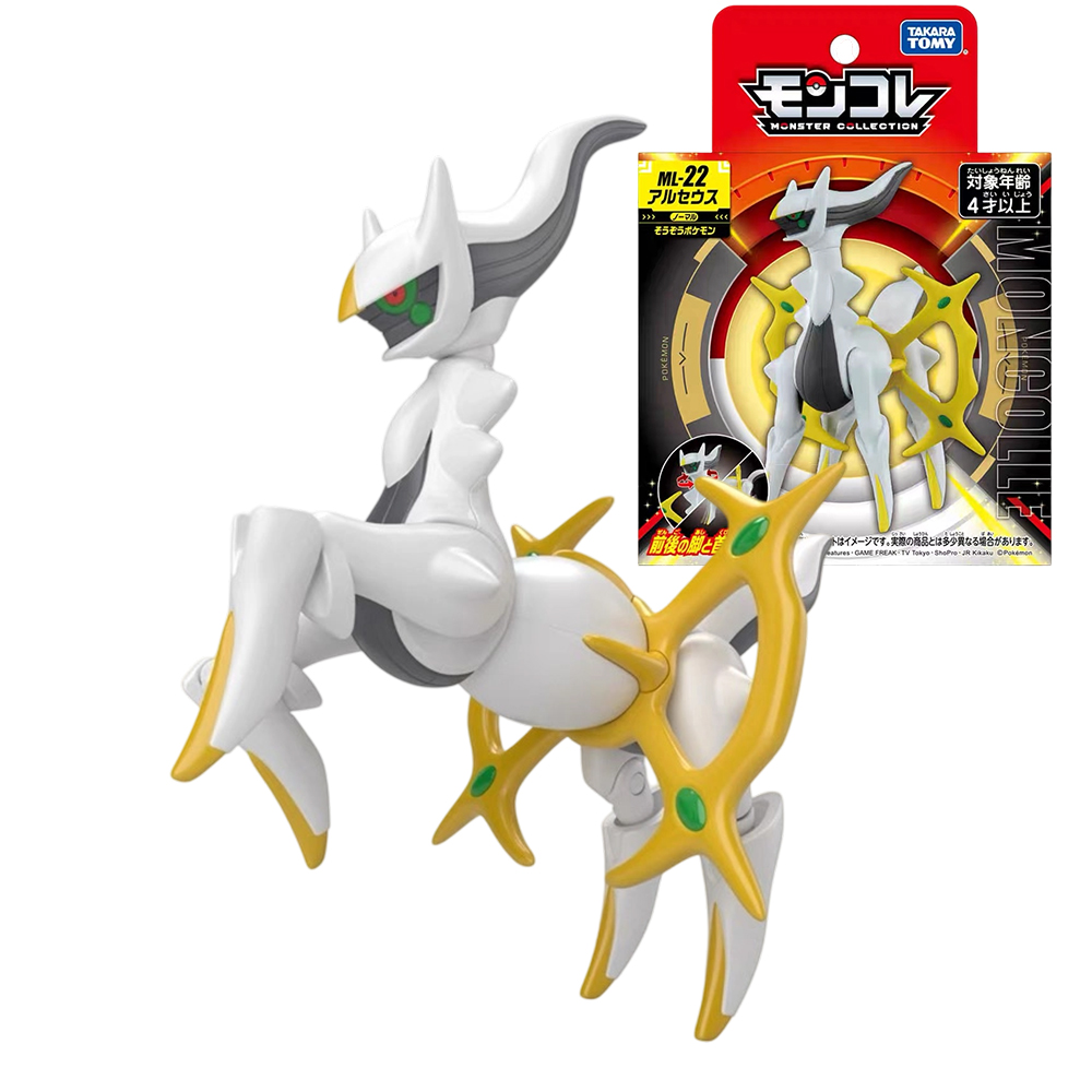 Original Takara Tomy Pokemon F - Model Kit Rayquaza ulasan dan harga