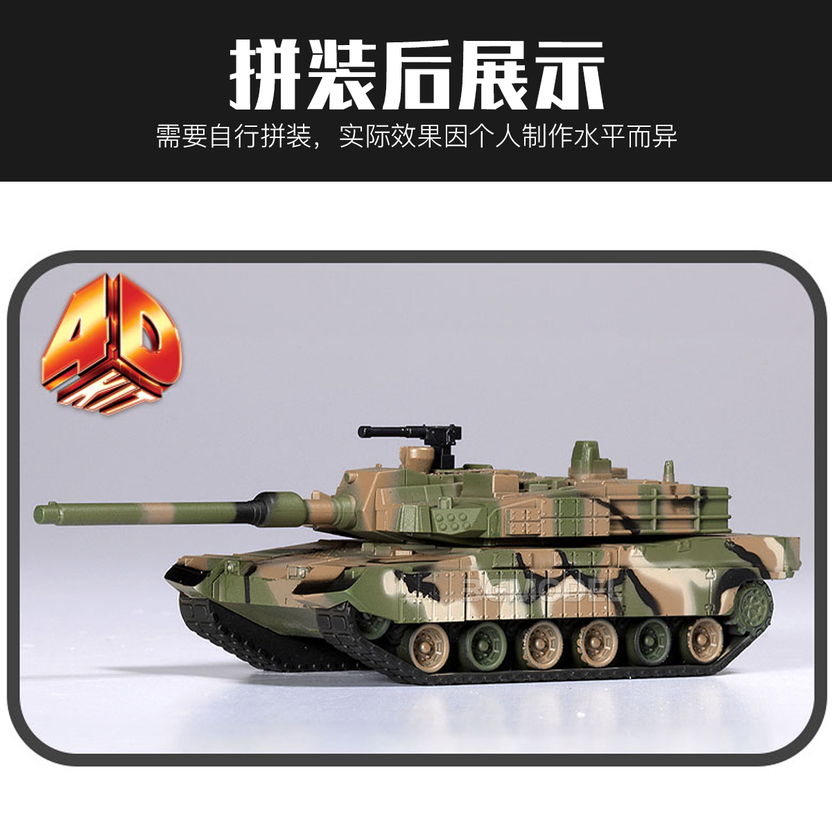 Academy 4D assembled model kit - Model Kit Glue ulasan dan harga