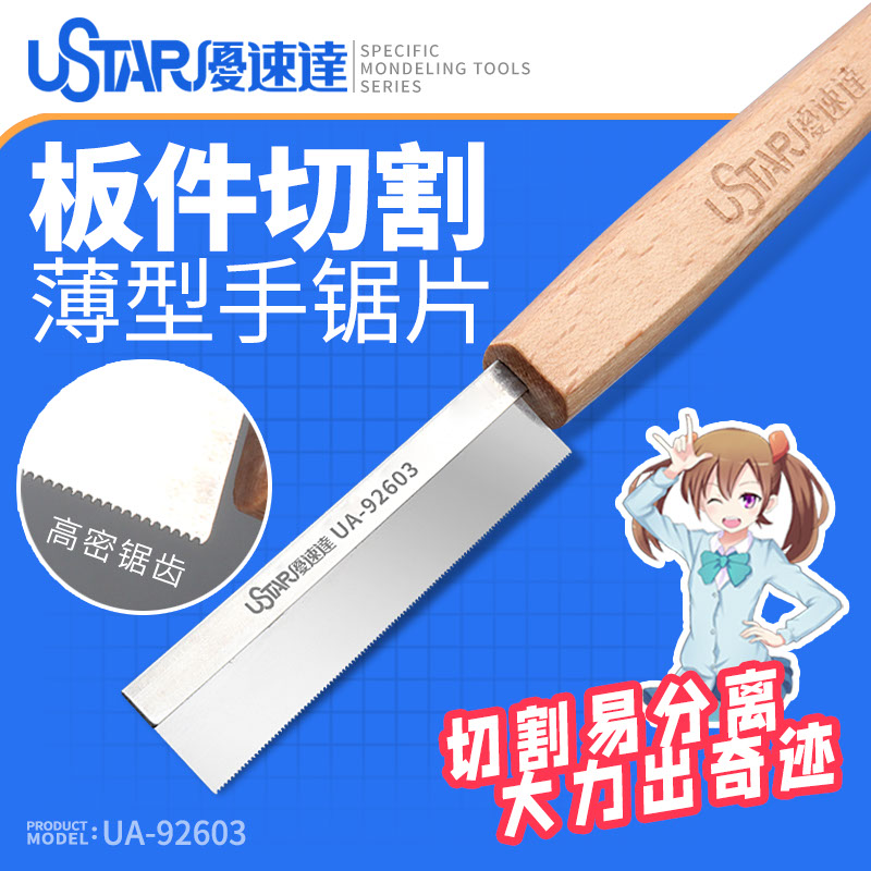 Model Craft Tools Hobby Hand S - Hobby Knife Blade ulasan dan harga