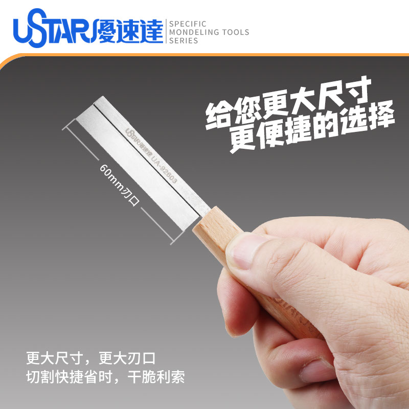 Model Craft Tools Hobby Hand S - Hobby Knife Blade ulasan dan harga