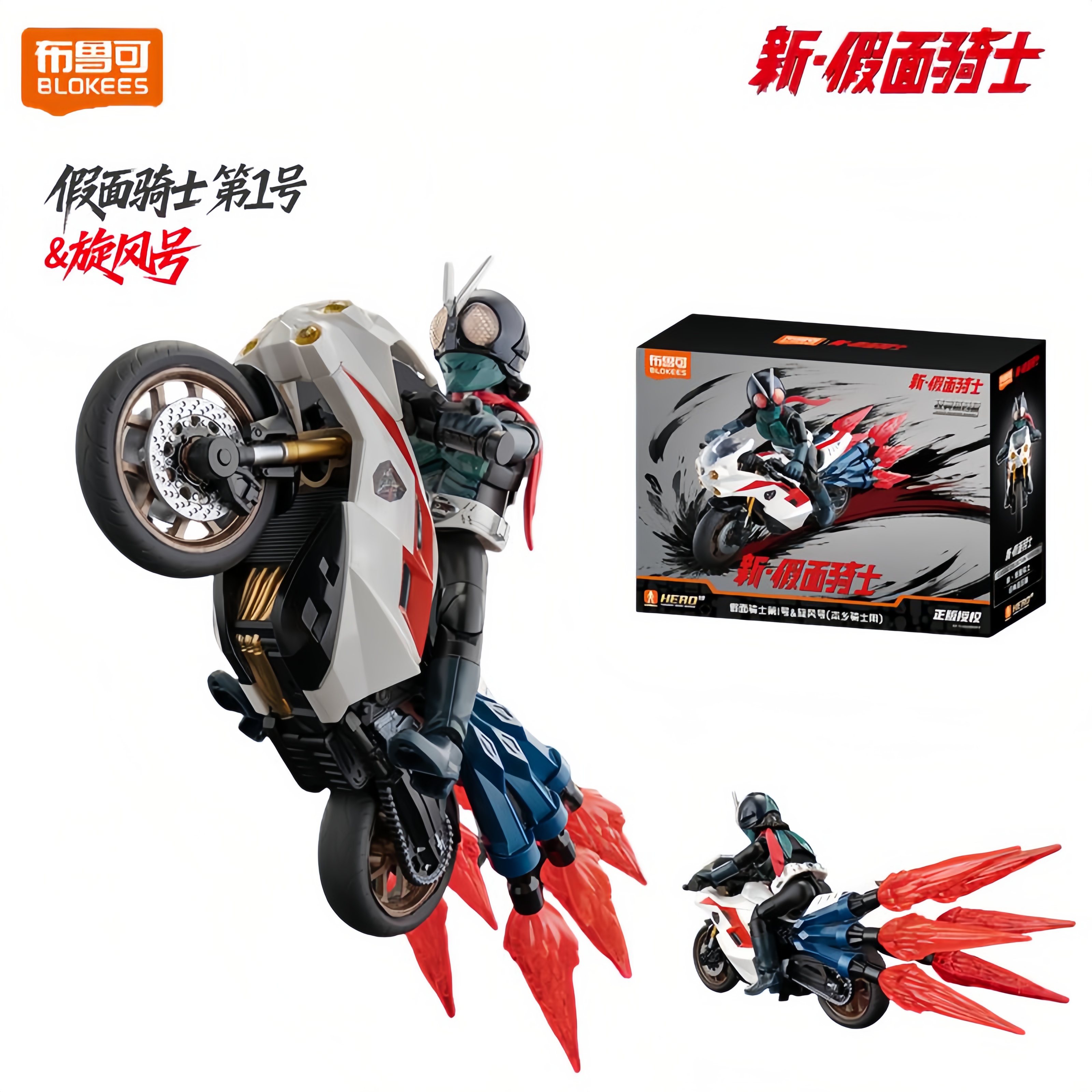 Blokees Kamen Rider Action Fig - Model Kit Motor Nuclear ulasan dan harga