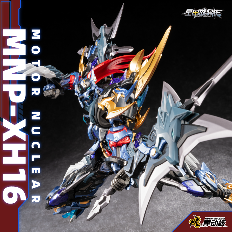 In Stock MOTOR NUCLEAR MNP-XH1 - Model Kit Motor Nuclear ulasan dan harga