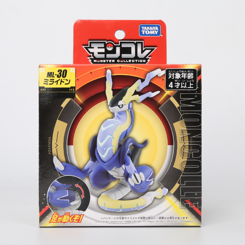 Pokemon Original Takara Tomy M - Model Kit Lugia ulasan dan harga