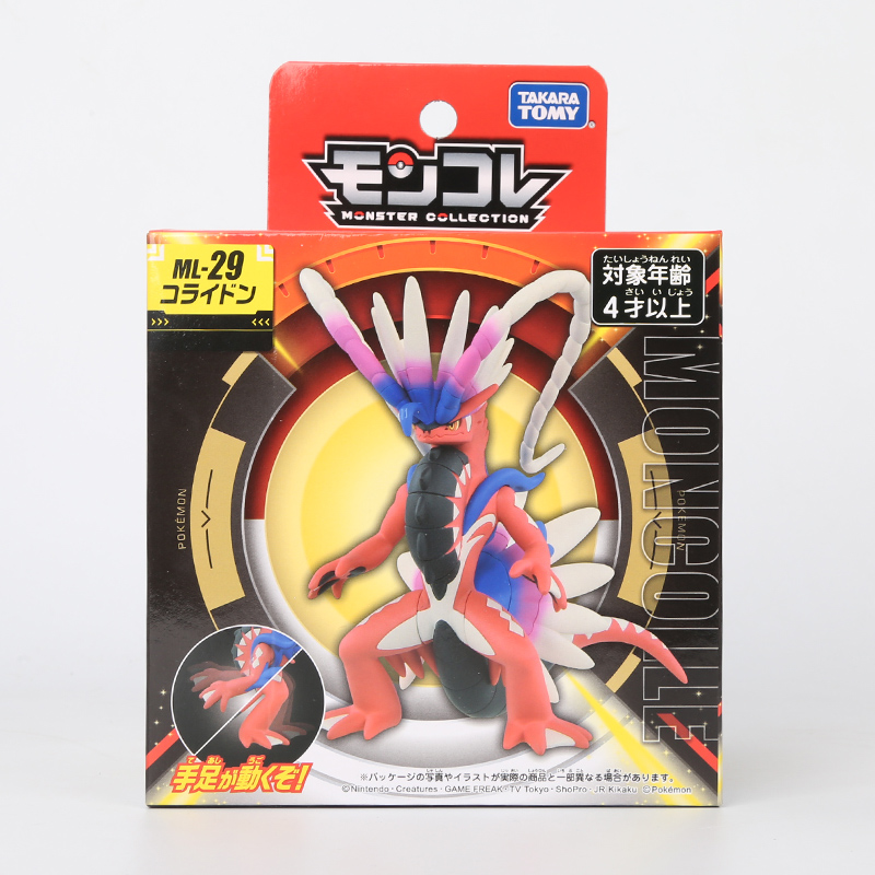 Pokemon Original Takara Tomy M - Model Kit Lugia ulasan dan harga