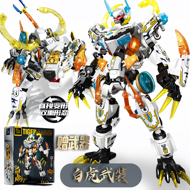 2in1 White Tiger Mecha Buildin - Model Kit Mecha ulasan dan harga