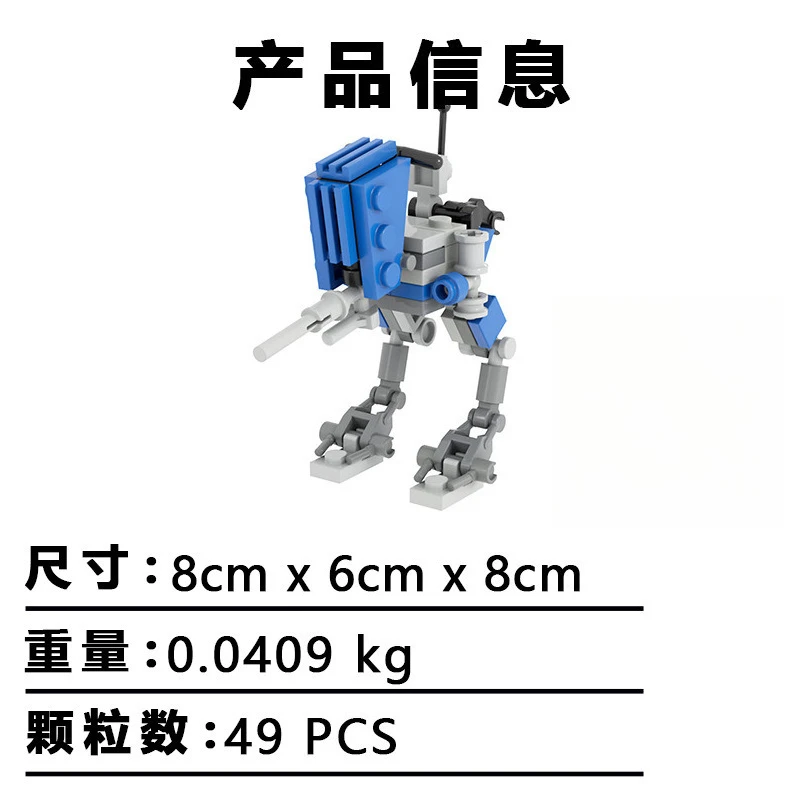 MOC Building Blocks Movie Scen - Model Kit Mecha ulasan dan harga