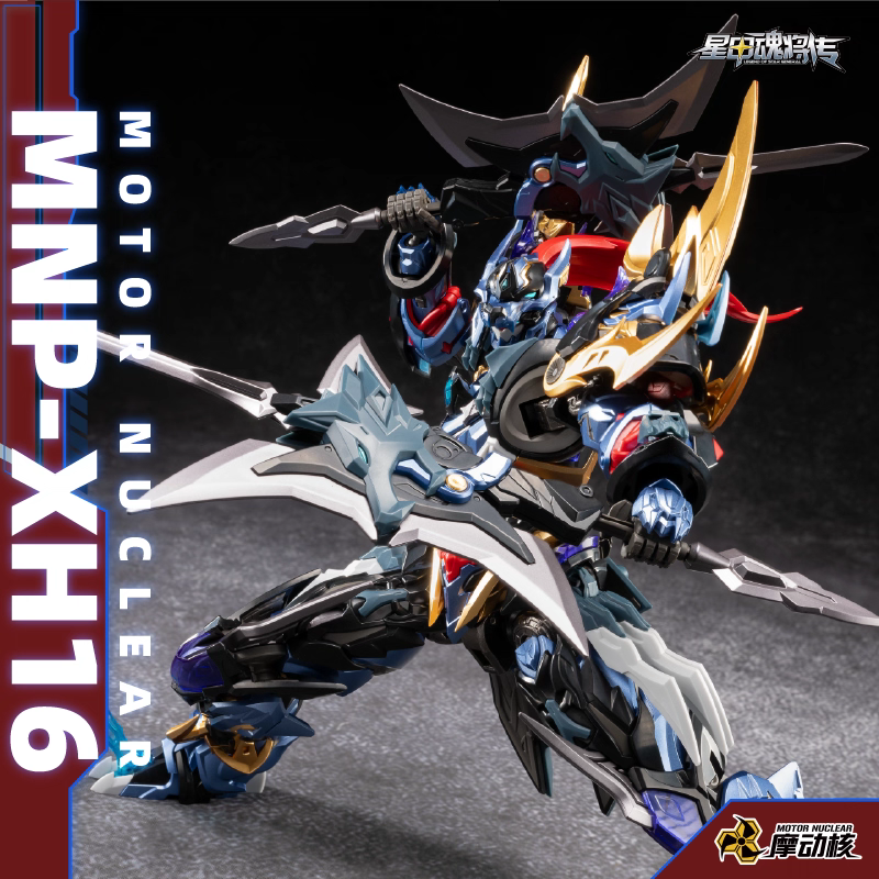 【In Stock】MOTOR NUCLEAR MNP-XH - Model Kit Motor Nuclear ulasan dan harga