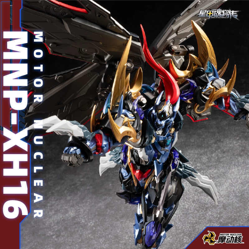 【In Stock】MOTOR NUCLEAR MNP-XH - Model Kit Motor Nuclear ulasan dan harga