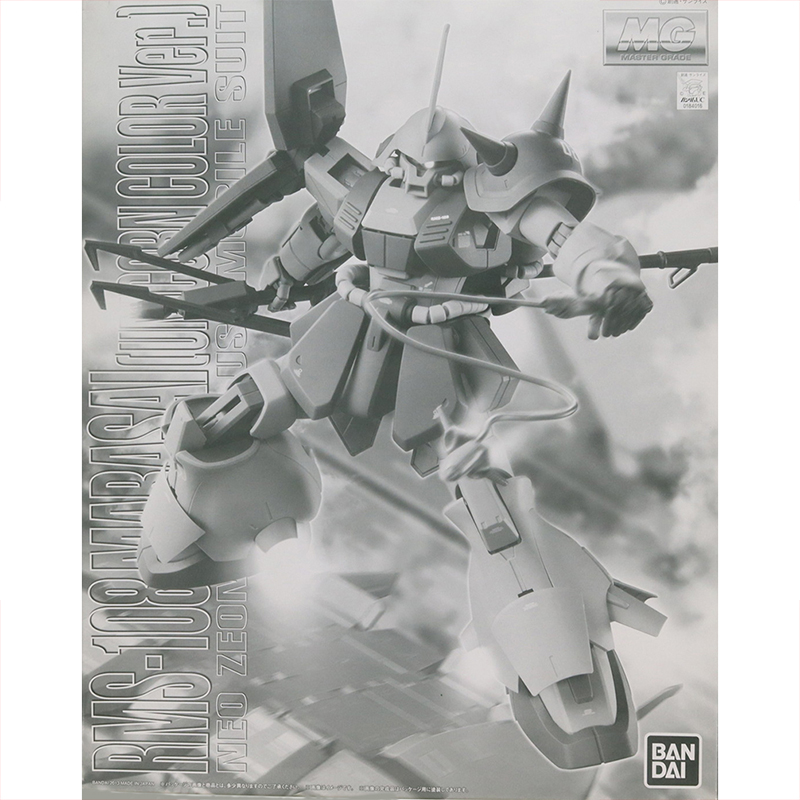 Bandai Original Gundam Unicorn - Model Kit Gundam Mg ulasan dan harga