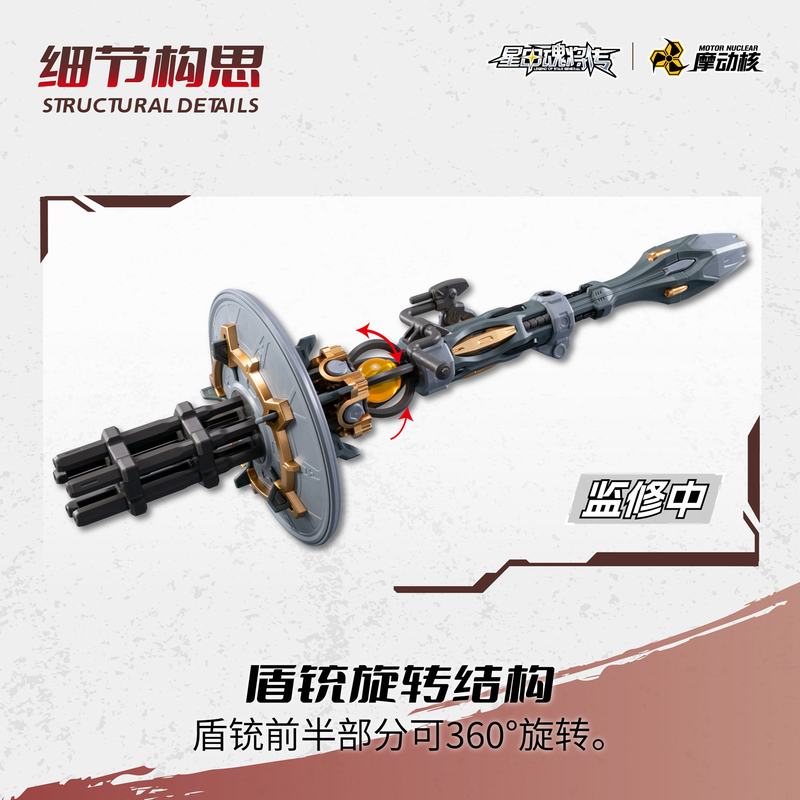 Motor Nuclear Mnp-Xh13 Assembl - Model Kit Motor Nuclear ulasan dan harga