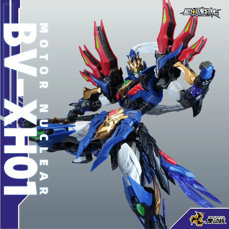 BX-XH01 HG Brisk Valor Xiang Y - Model Kit Motor Nuclear ulasan dan harga