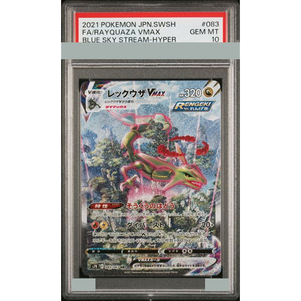 2021 Diy Proxy Ptcg Graded Col - Model Kit Rayquaza ulasan dan harga