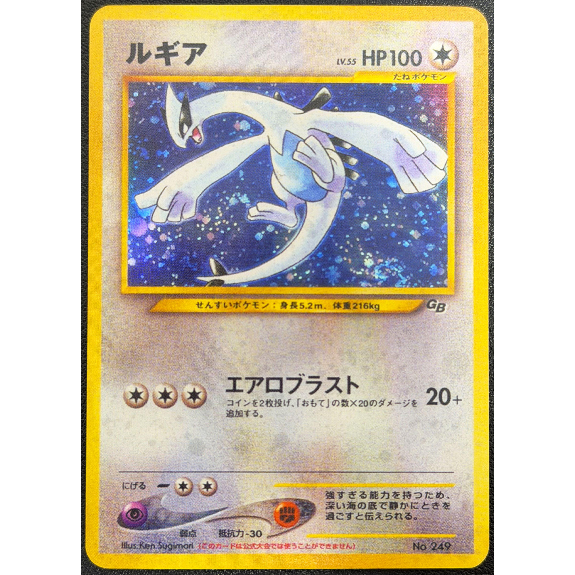 31 Models Diy Japanese Chariza - Model Kit Lugia ulasan dan harga