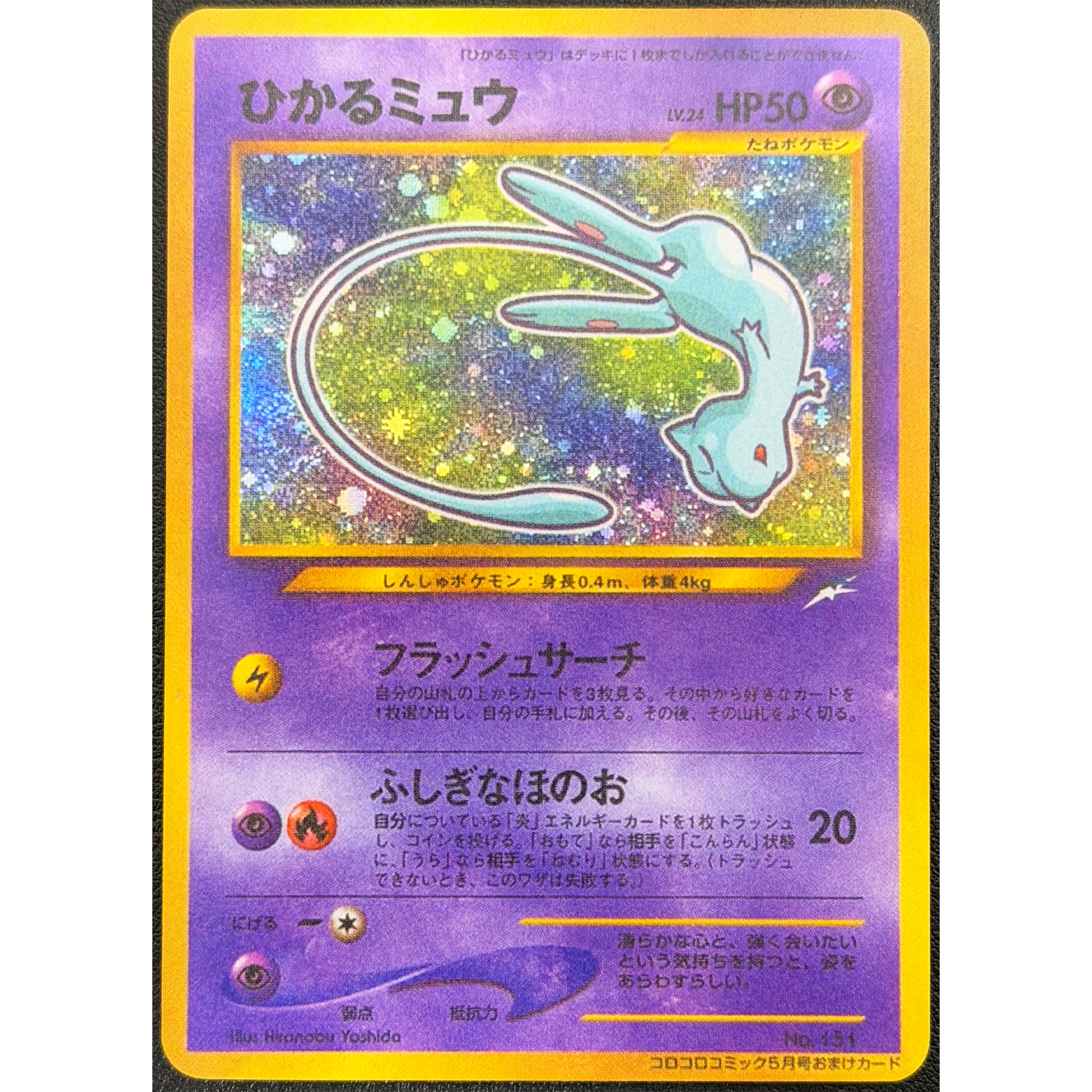 31 Models Diy Japanese Chariza - Model Kit Lugia ulasan dan harga