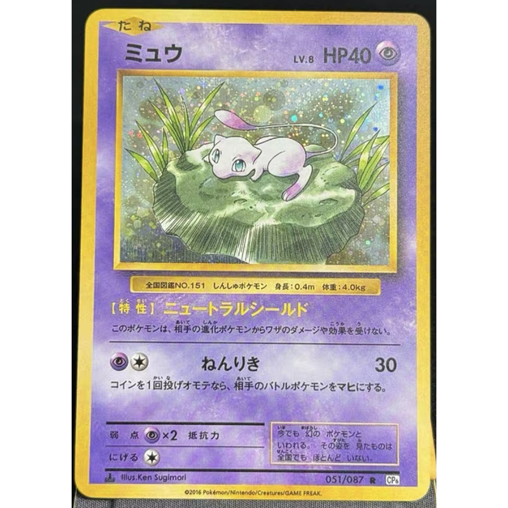 31 Models Diy Japanese Chariza - Model Kit Lugia ulasan dan harga