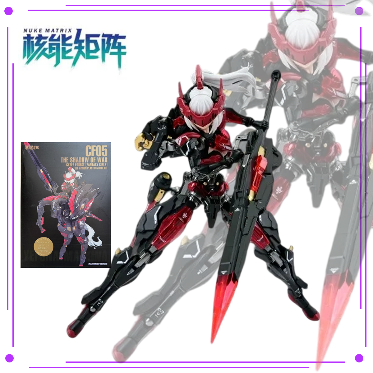 NUKE MATRIX Original Genuine C - Model Kit Nuke Matrix ulasan dan harga