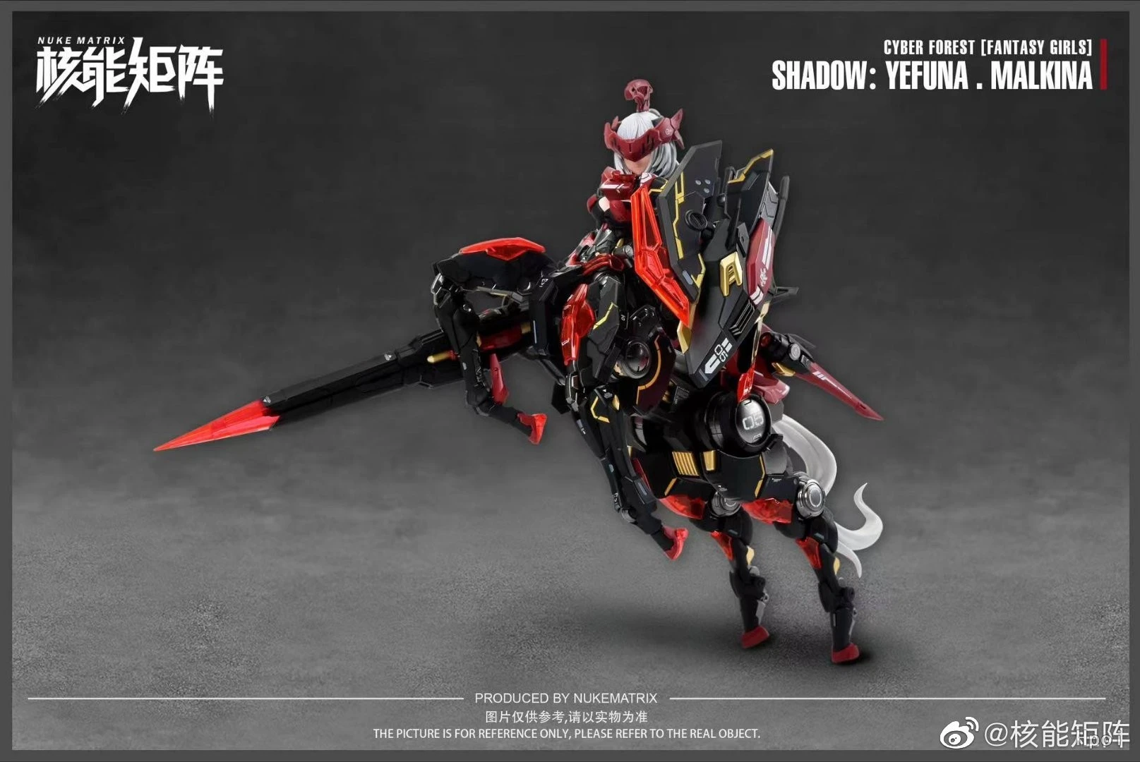 NUKE MATRIX Original Genuine C - Model Kit Nuke Matrix ulasan dan harga