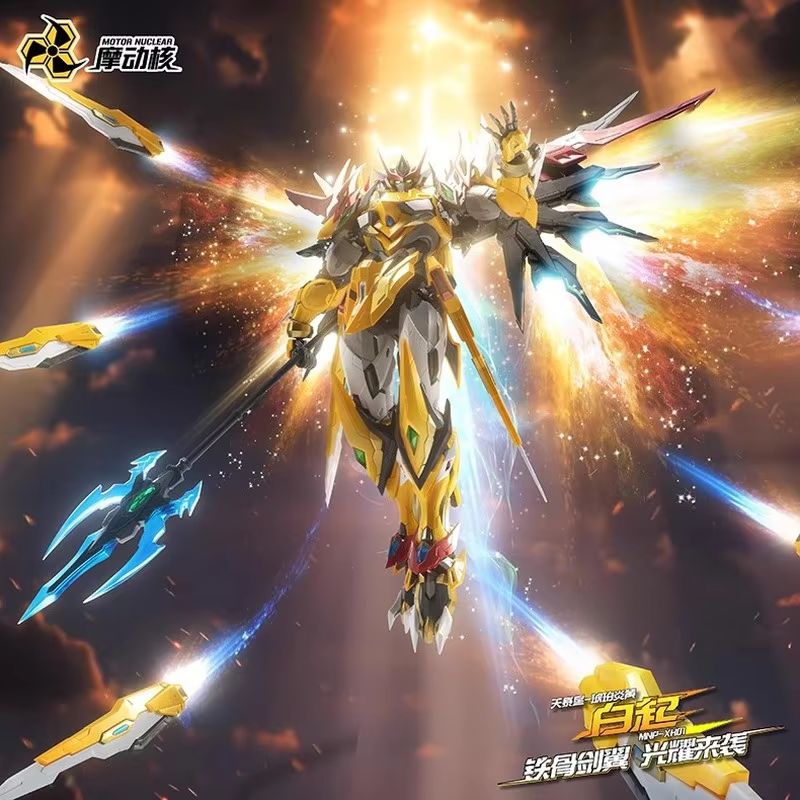 Motor Nuclear Mnp-Xh01 Baiqi A - Model Kit Motor Nuclear ulasan dan harga