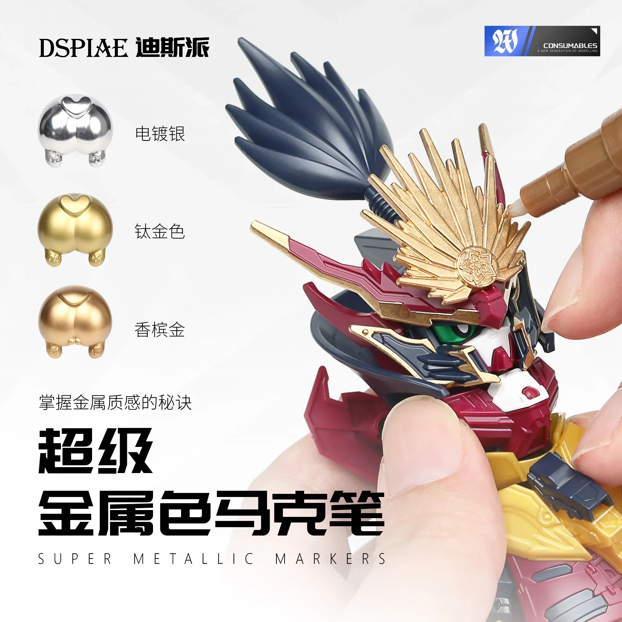 DSPIAE MKS Super Metallic Mark - Model Kit Markers ulasan dan harga