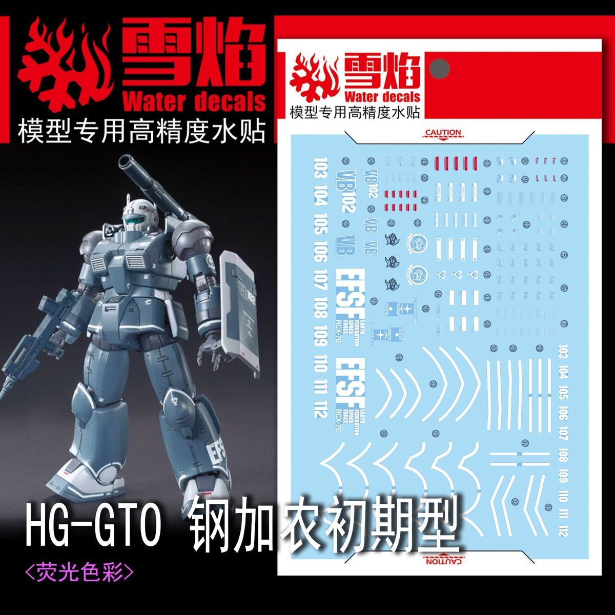 Model Decals High Precision Fl - Model Kit Mecha ulasan dan harga