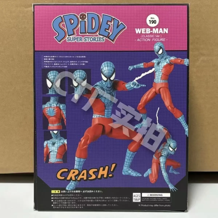 Ct Toys Spiderman Action Figur - Model Kit Thousand Sunny ulasan dan harga